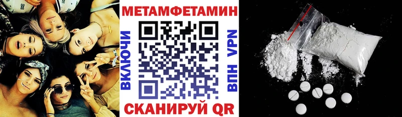 Amphetamine Розовый Котельниково