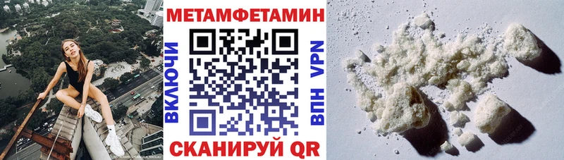 Amphetamine Розовый  Котельниково 