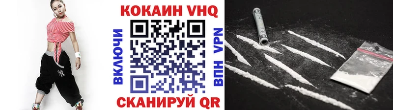 COCAIN Эквадор Котельниково