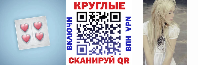 цены   Котельниково  Экстази 280мг 