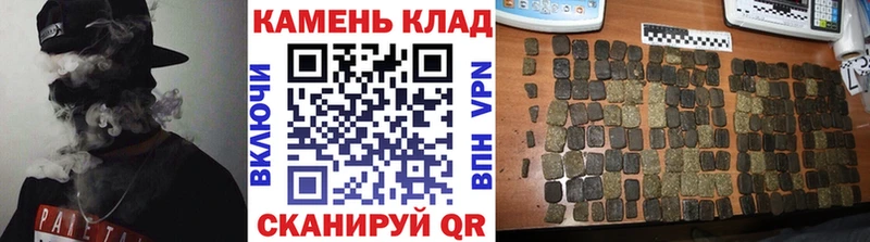 ГАШИШ гашик  Котельниково 