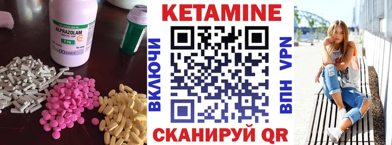 КЕТАМИН VHQ  Котельниково 