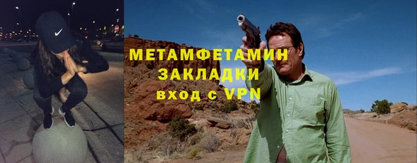соль ск Баксан