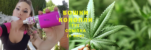 стафф Балабаново