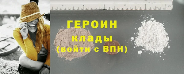 стафф Балабаново