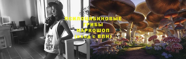 соль ск Баксан