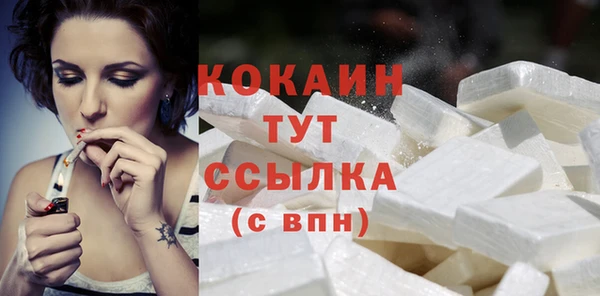 стафф Балабаново