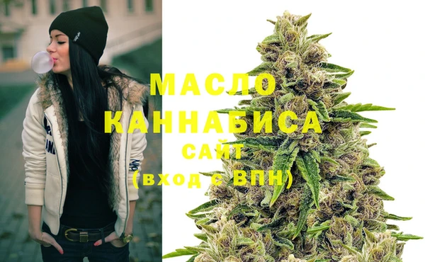 стафф Балабаново