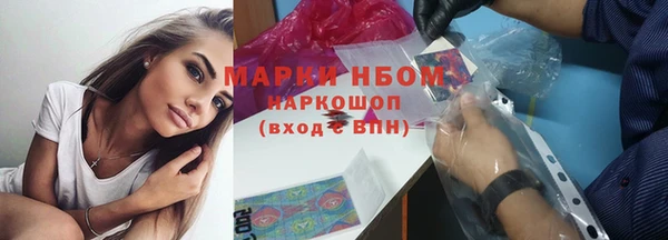 соль ск Баксан