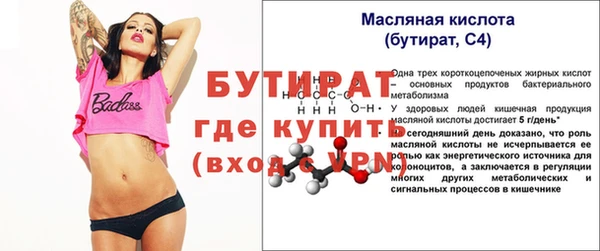 гашик Балахна