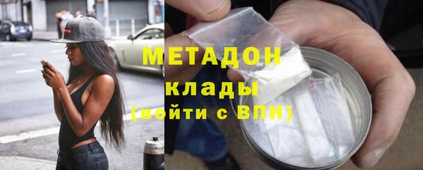 стафф Балабаново