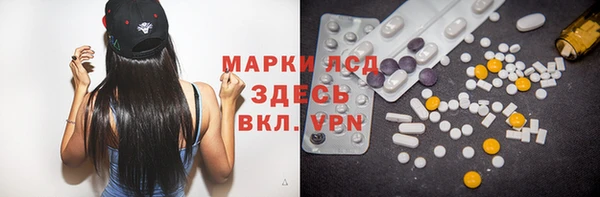 гашик Балахна