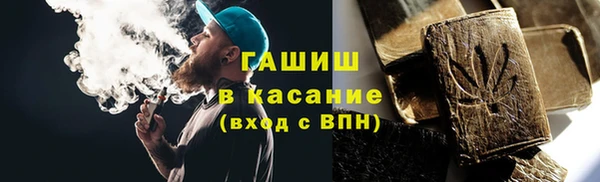 стафф Балабаново