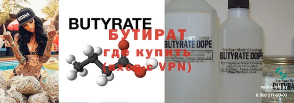 стафф Балабаново