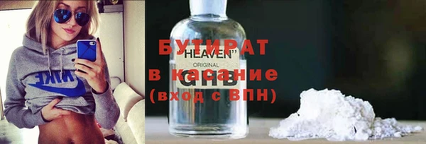 стафф Балабаново