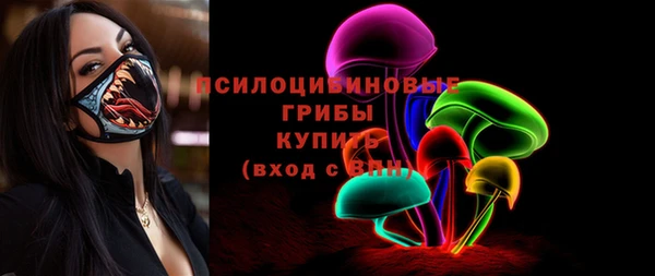 стафф Балабаново