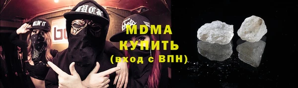 стафф Балабаново