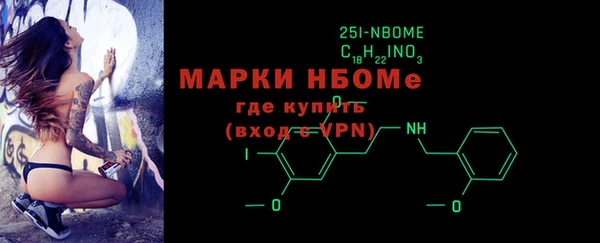 стафф Балабаново