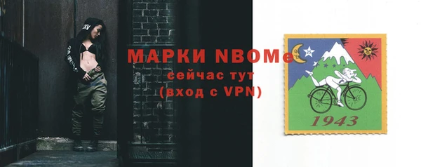 гашик Балахна