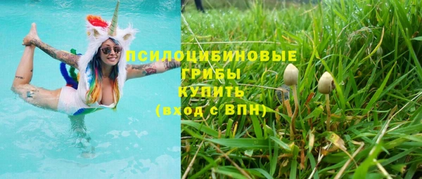 соль ск Баксан