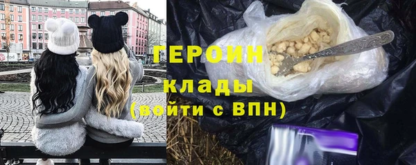 соль ск Баксан