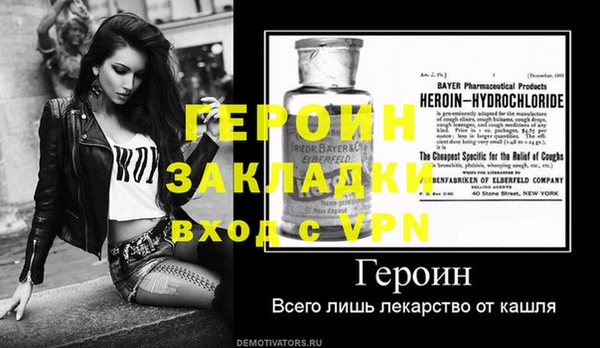 гашик Балахна