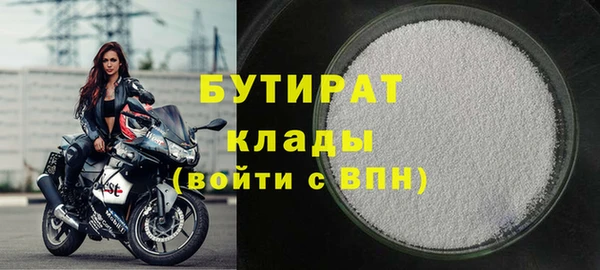 гашик Балахна