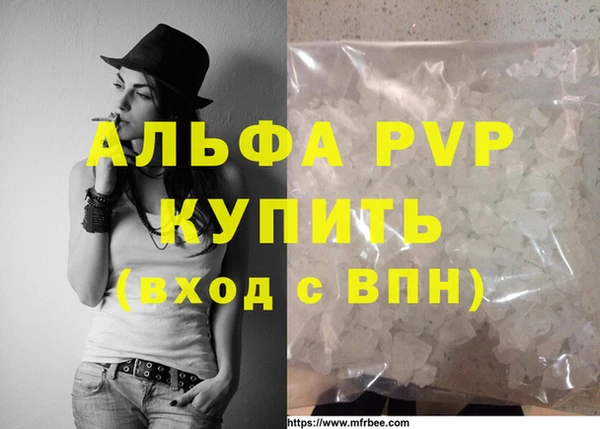 стафф Балабаново