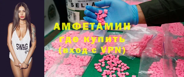 гашик Балахна