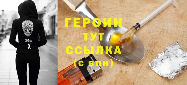 стафф Балабаново