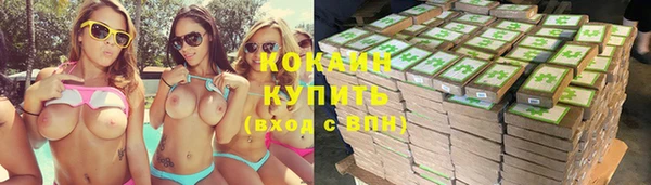 соль ск Баксан