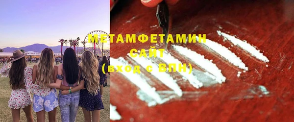 стафф Балабаново