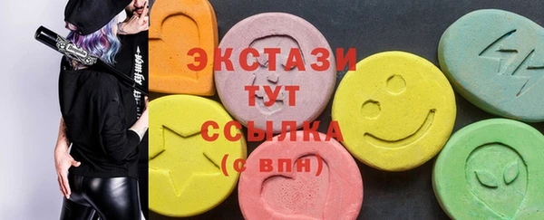 гашик Балахна