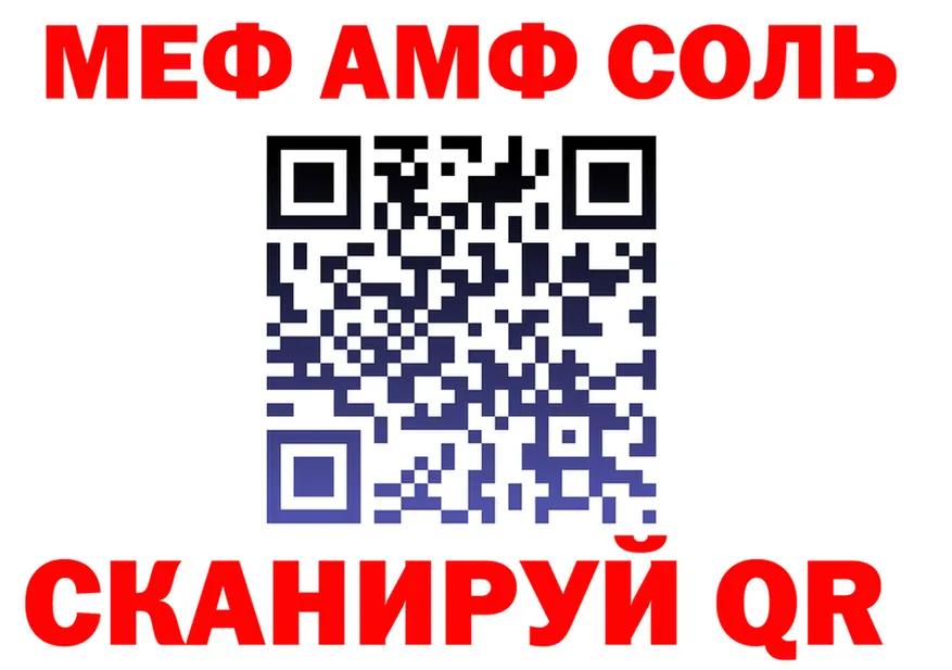 Первитин кристалл ТОР это гидра Котельниково