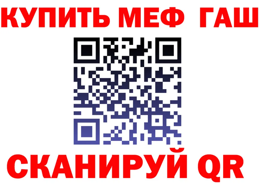 ТГК Wax маркетплейс это блэк спрут Котельниково
