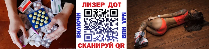 даркнет сайт  Котельниково  ЛСД экстази кислота 