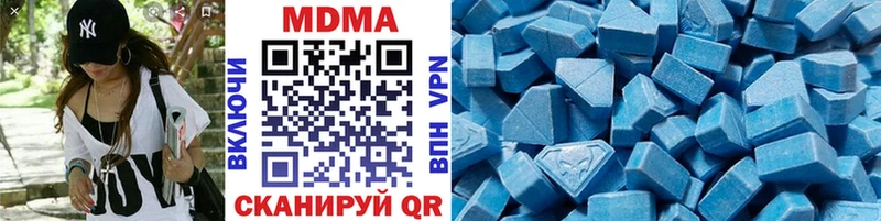 MDMA Molly Котельниково