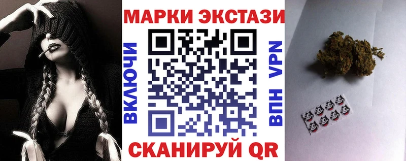 Марки NBOMe 1,5мг Котельниково