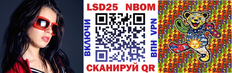 Марки 25I-NBOMe 1500мкг  маркетплейс клад  Котельниково 